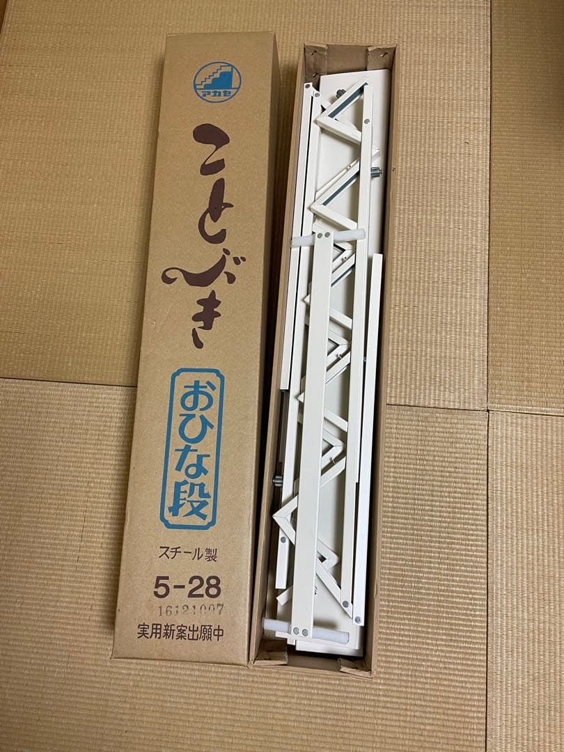 スチール製　おひな段 5段　ホワイト