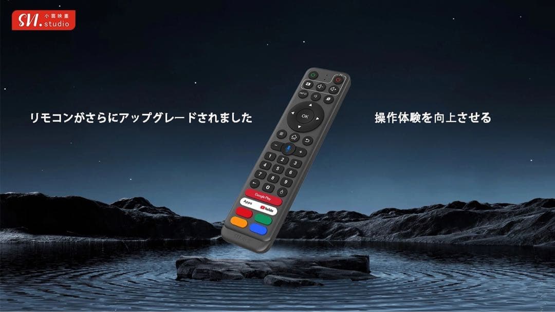 SVI 10Pテレビボックスグローバルチャンネル解放日本欧米韓国ライブ対応