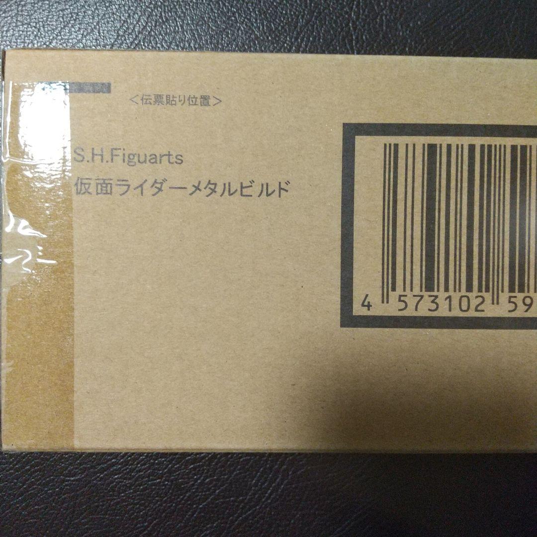 フィギュアーツ メタルビルド 未開封品