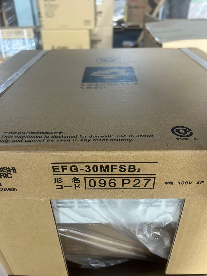 三菱電機　有圧換気扇　EFG-30MFSB2