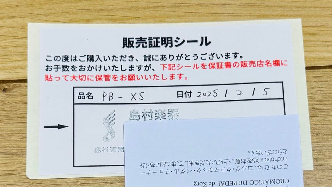 KORG Pitchblack XS✨美品✨保証書付✨付属完備✨