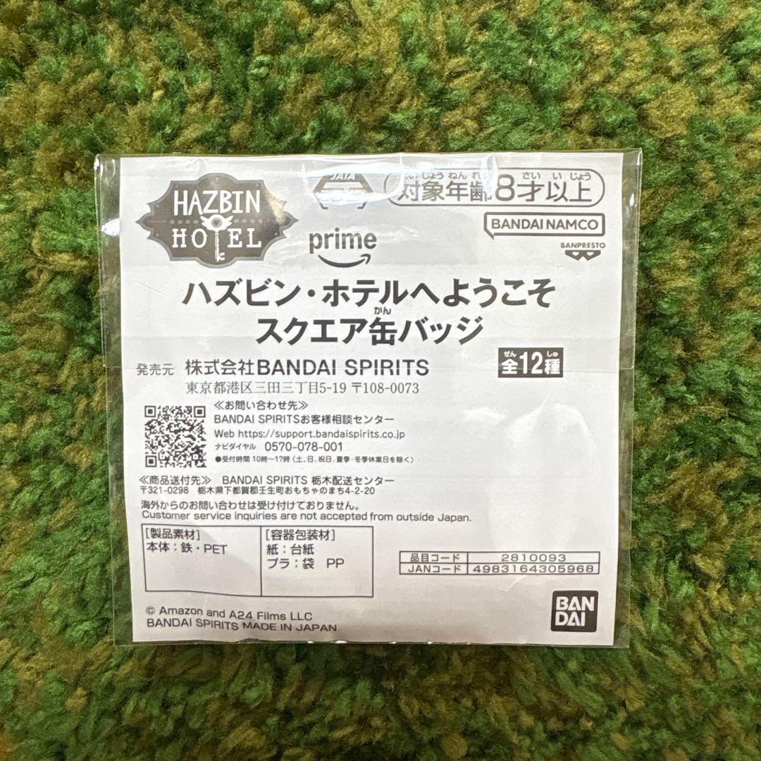 ハズビン・ホテルへようこそ スクエア缶バッジ [ヴォックス]
