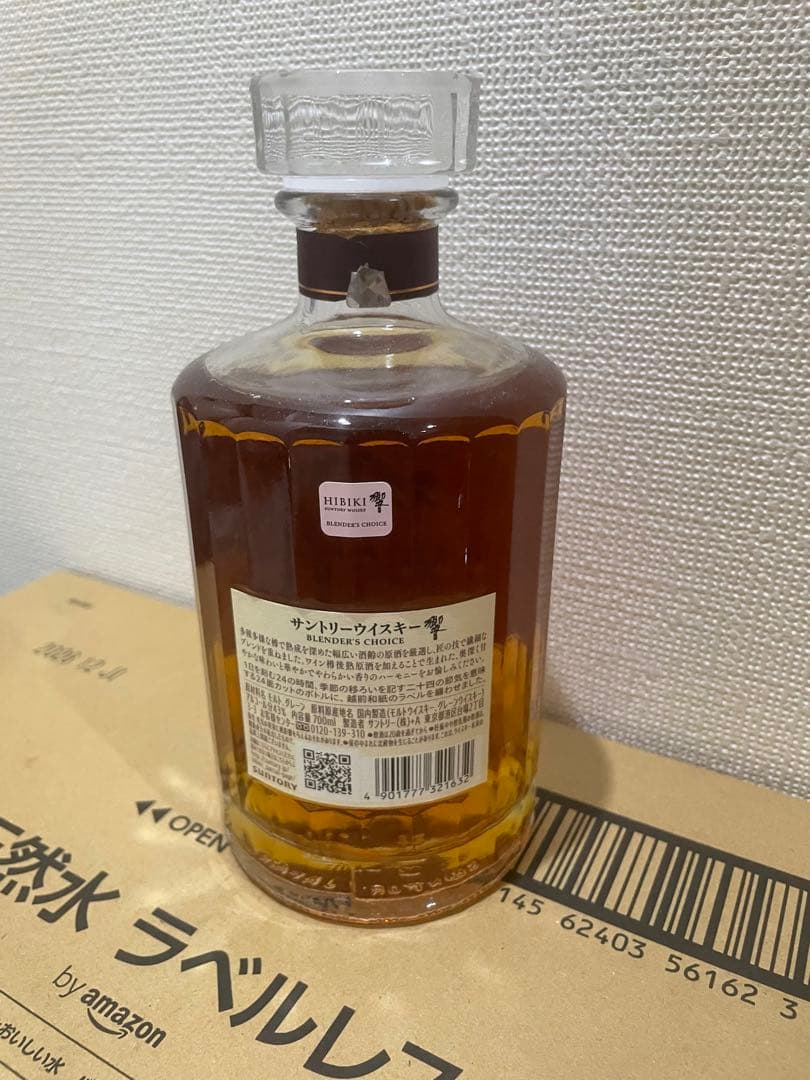 サントリーウイスキー　響　700ml