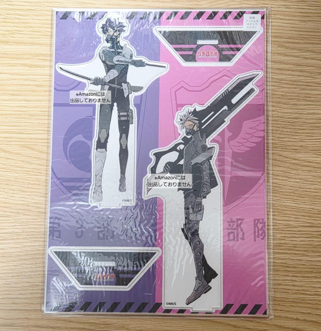 怪獣８号 アクリルMEGAフィギュアセット 保科宗四郎＆鳴海弦 名古屋