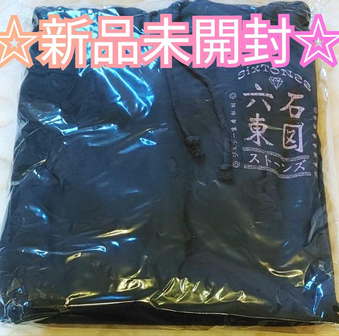 新品未開封＊SixTONES Feel da CITY パーカー ストーンズ