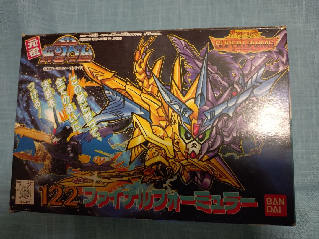 あ*な様 元祖SD旧No.122ファイナルフォーミュラー 組立済完品中古　説明書