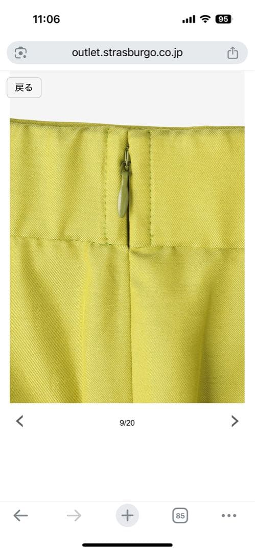 【新品未着用/36/2024AW/現行販売品】シクラス　白タイトスカート