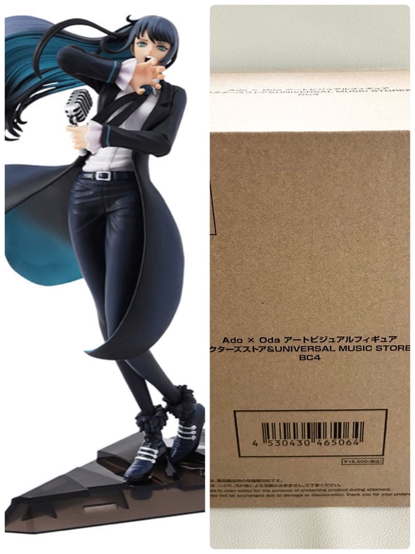 Ado x Oda　アートビジュアルフィギュア　ワンピース　RED