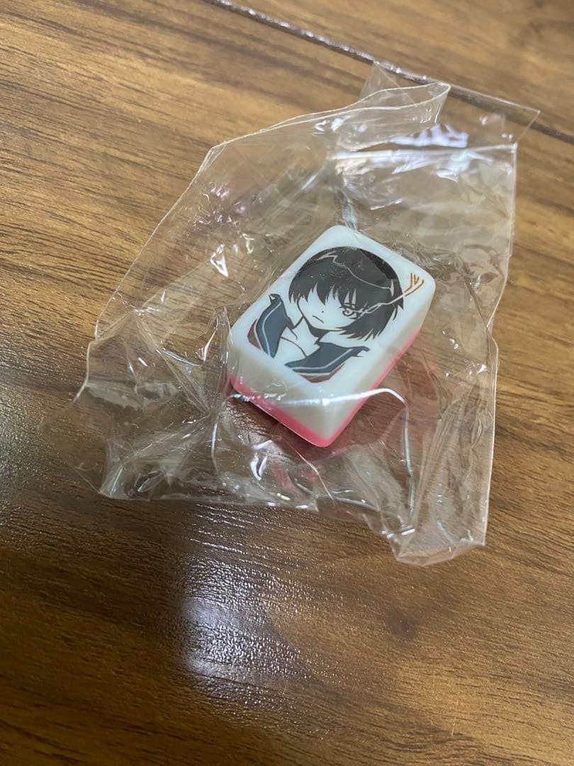 咲　Saki 麻雀セット　咲の豪運牌付き