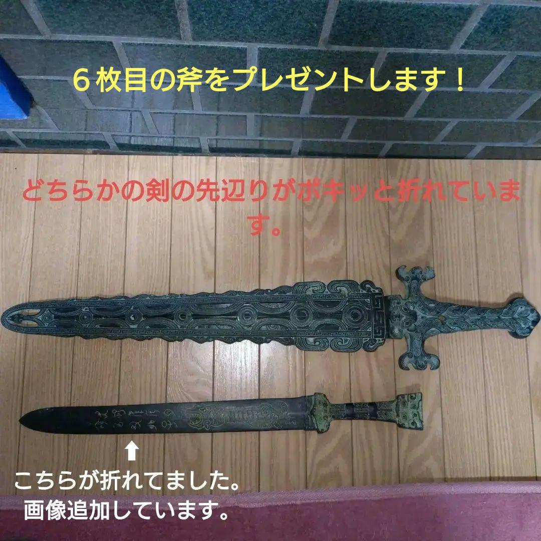 装飾品 セット