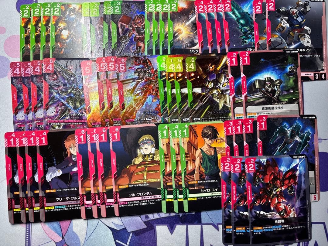 ガンダムカードゲーム　赤緑ネオジオン　デッキ