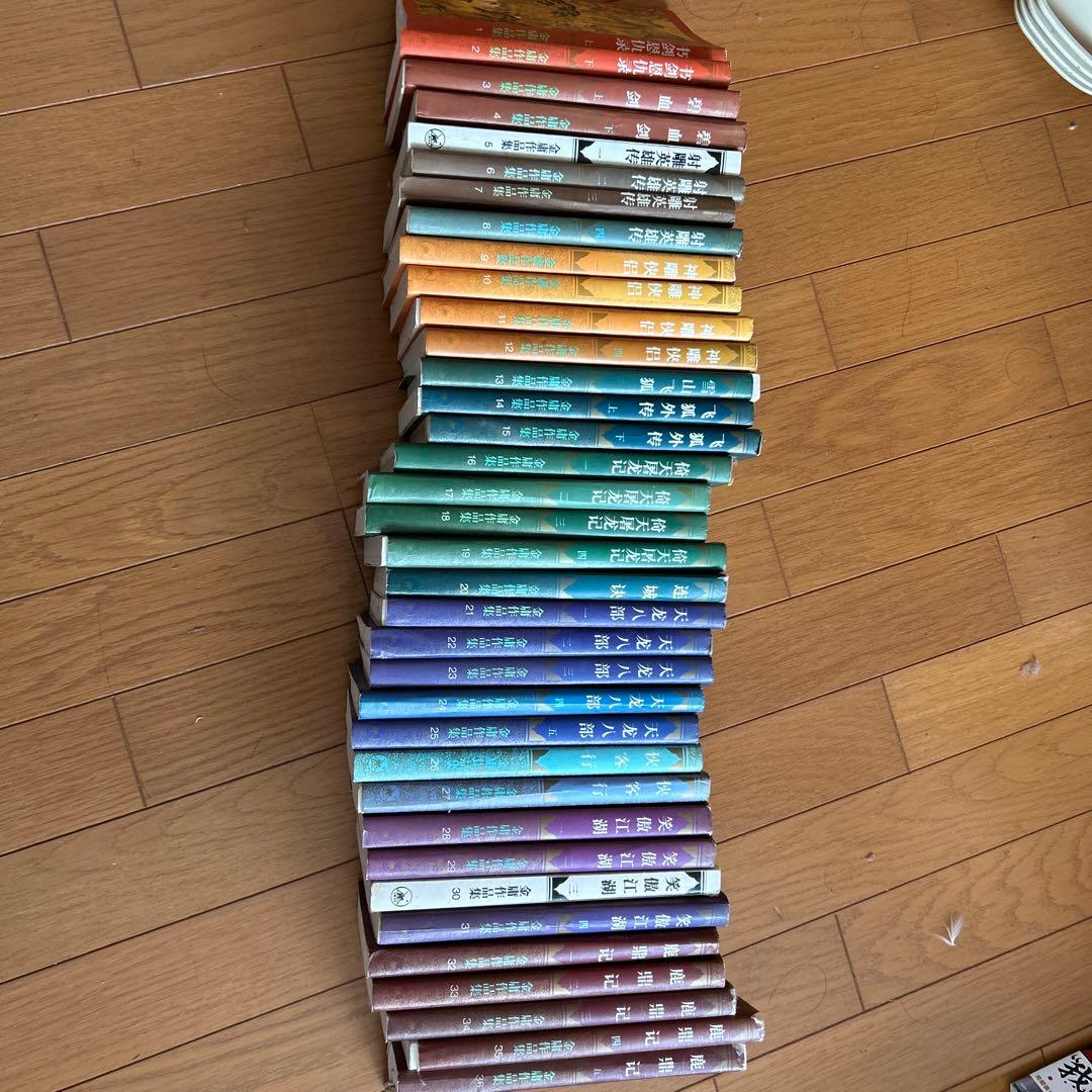 香港小説家金庸36巻セット中国語