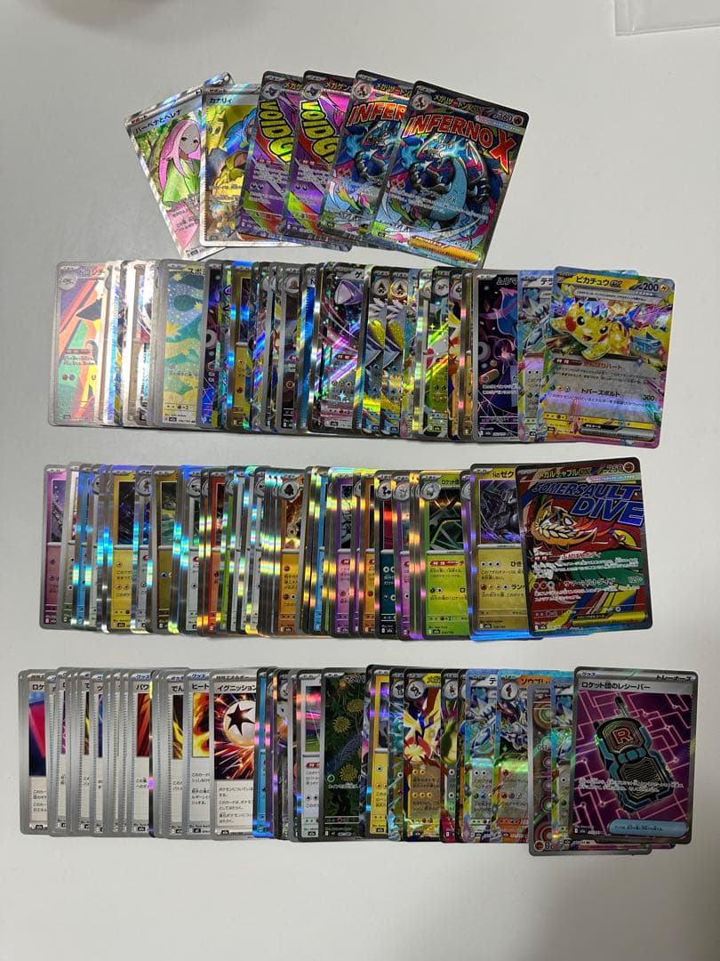 ポケモンカードセット ホロ加工多数