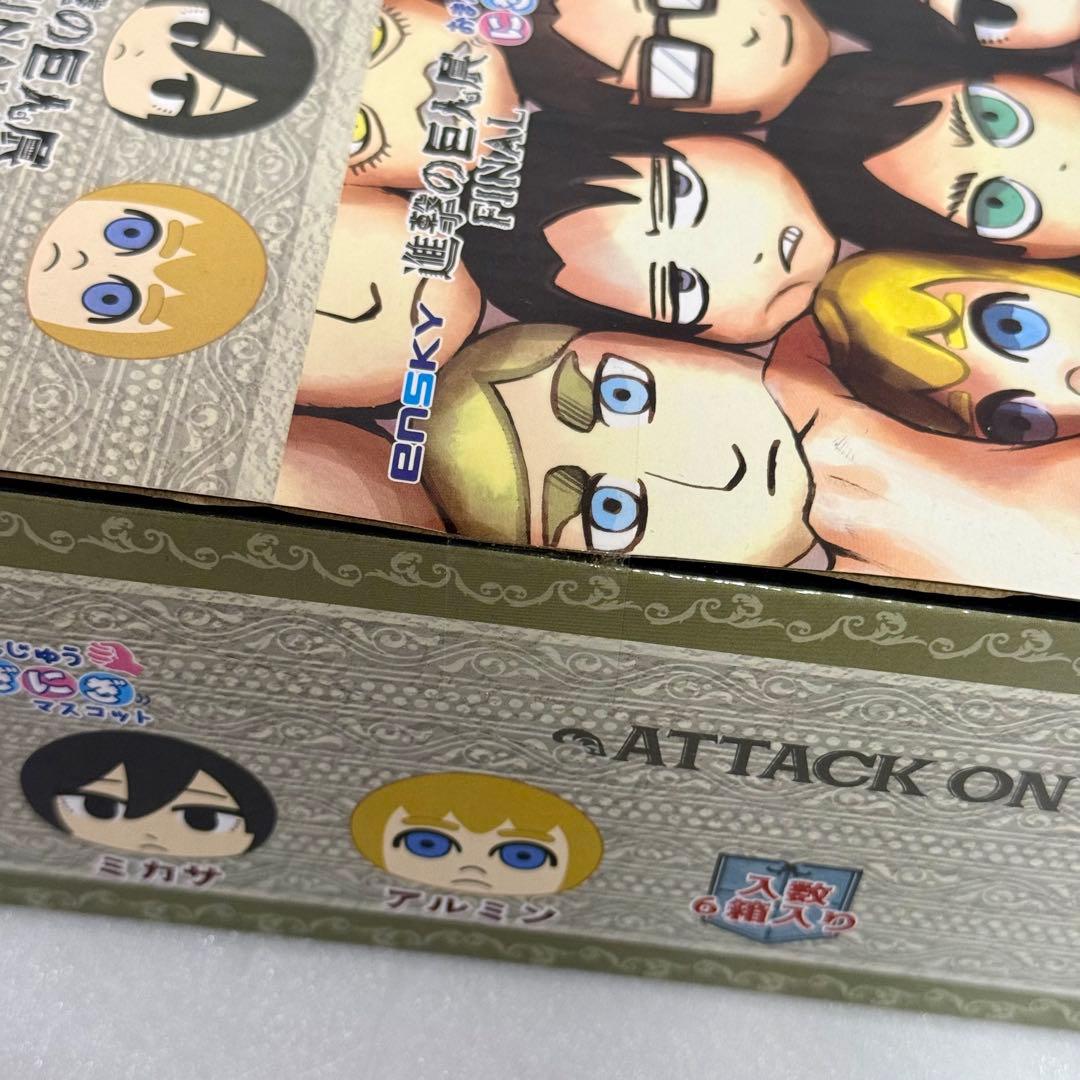 【BOX未開封】進撃の巨人展FINAL おまんじゅう にぎにぎ マスコット