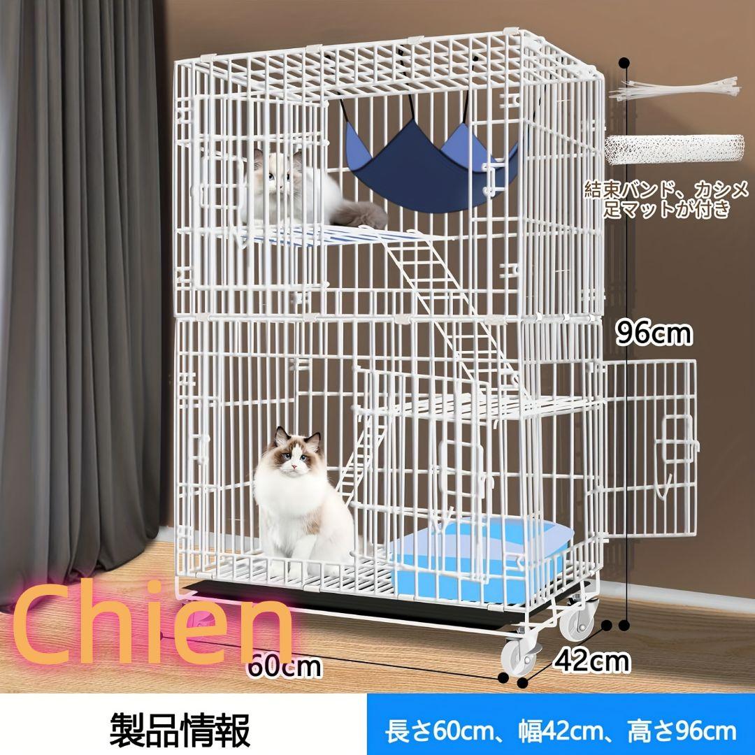 室内用大型猫ケージ 多猫対応 折りたたみ式 移動便利 簡単組立