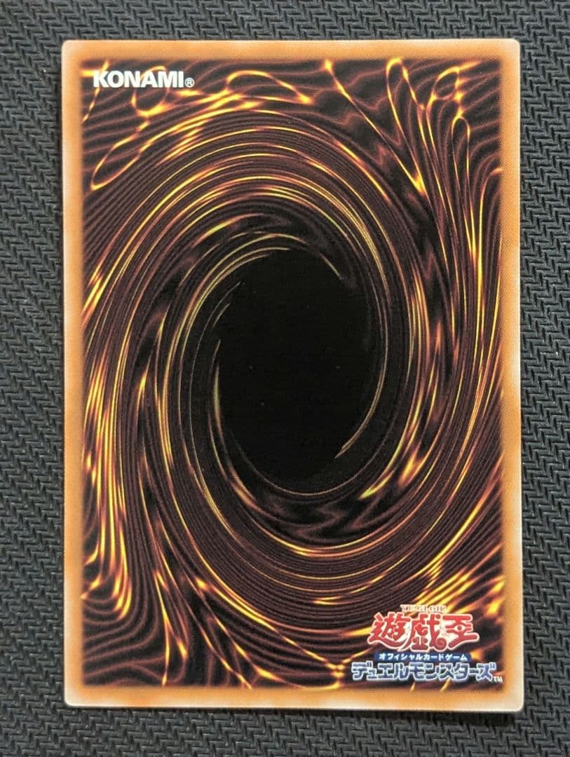 魔術師の弟子 ― ブラック・マジシャン・ガール　25thシークレット