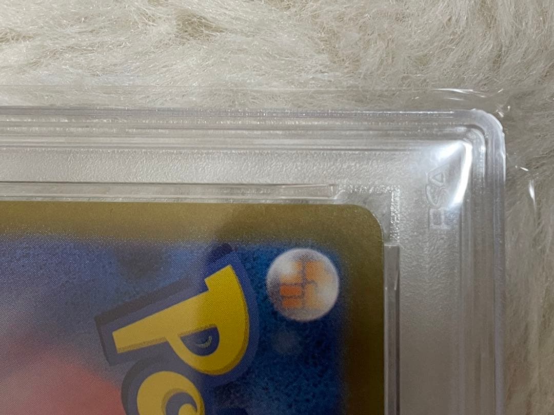 PSA10 ESPEONexエーフィ ex SAR テラスタルフェス　高騰 完品