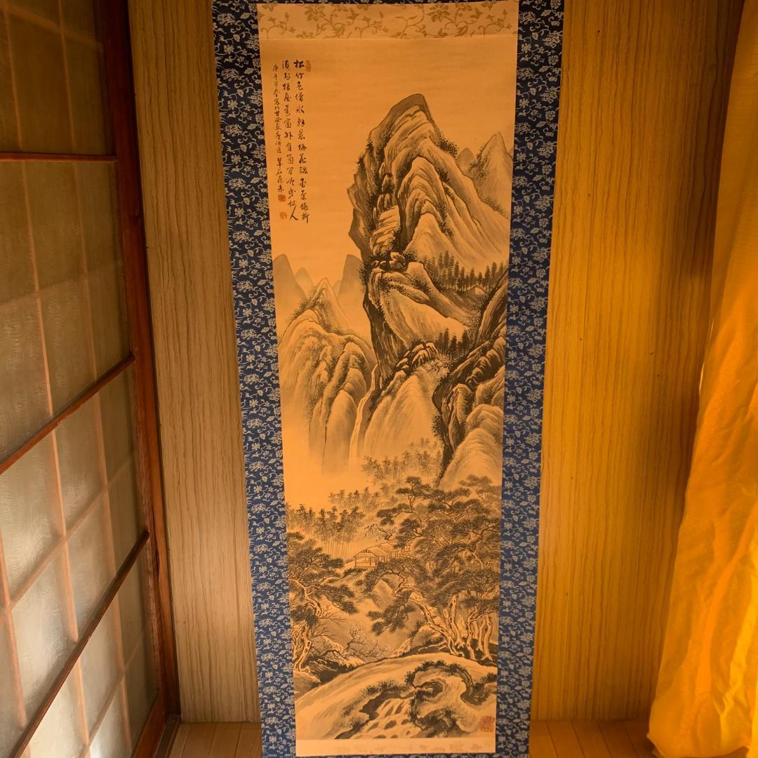 翠石作　美品　水墨画 山水画 掛け軸