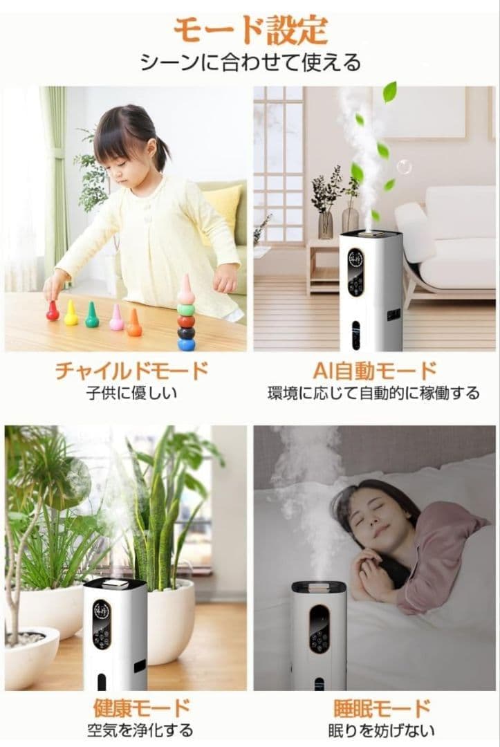 加湿器 大容量 9L ハイブリッド加湿器 加熱式 超音波式 上から給水 4重除菌