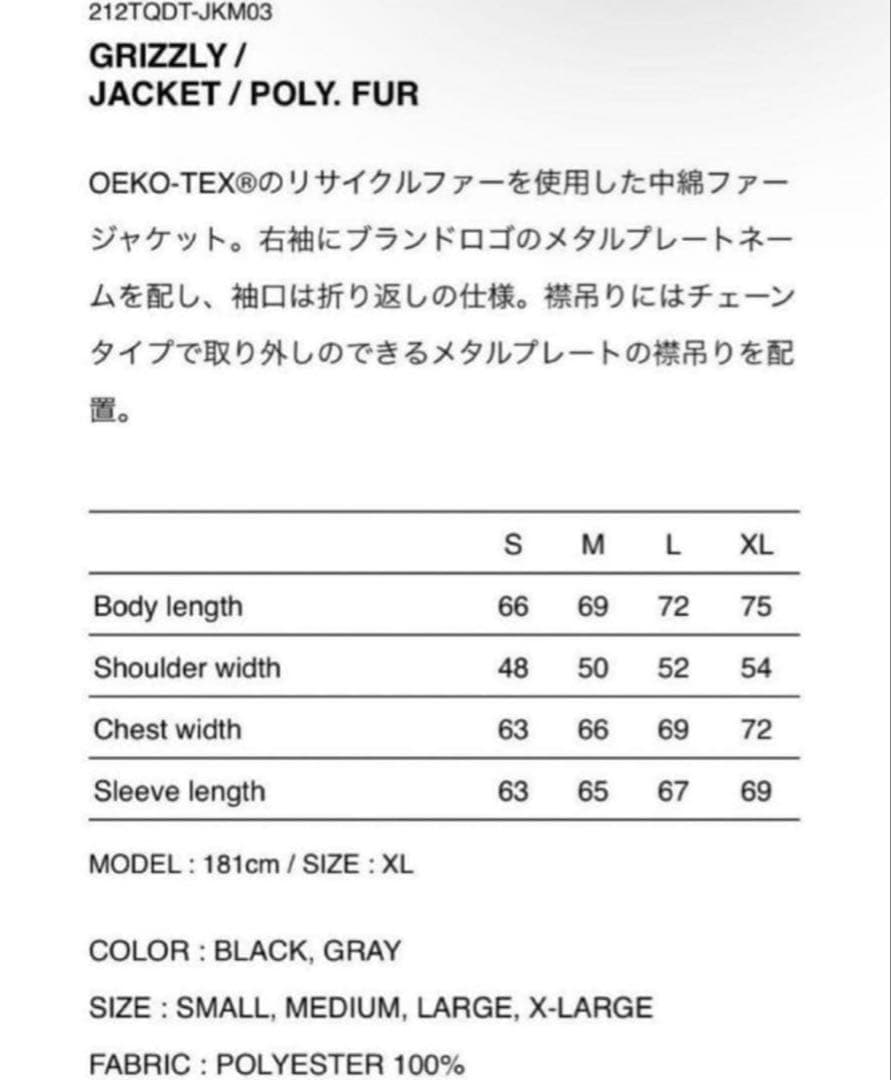 佐*ん様 新品 21AW WTAPS GRIZZLY JACKET 25AWダブ