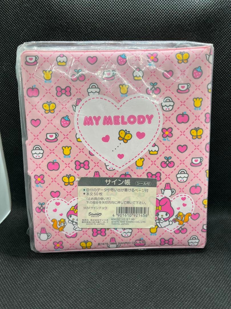 【新品未使用】マイメロディ サイン帳　プロフィール帳　レトロ