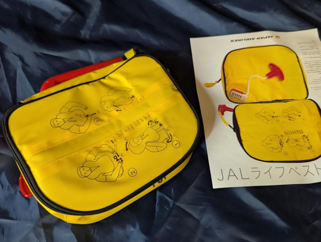 ＊お年玉特価＊ JAL ライフベスト ポーチ