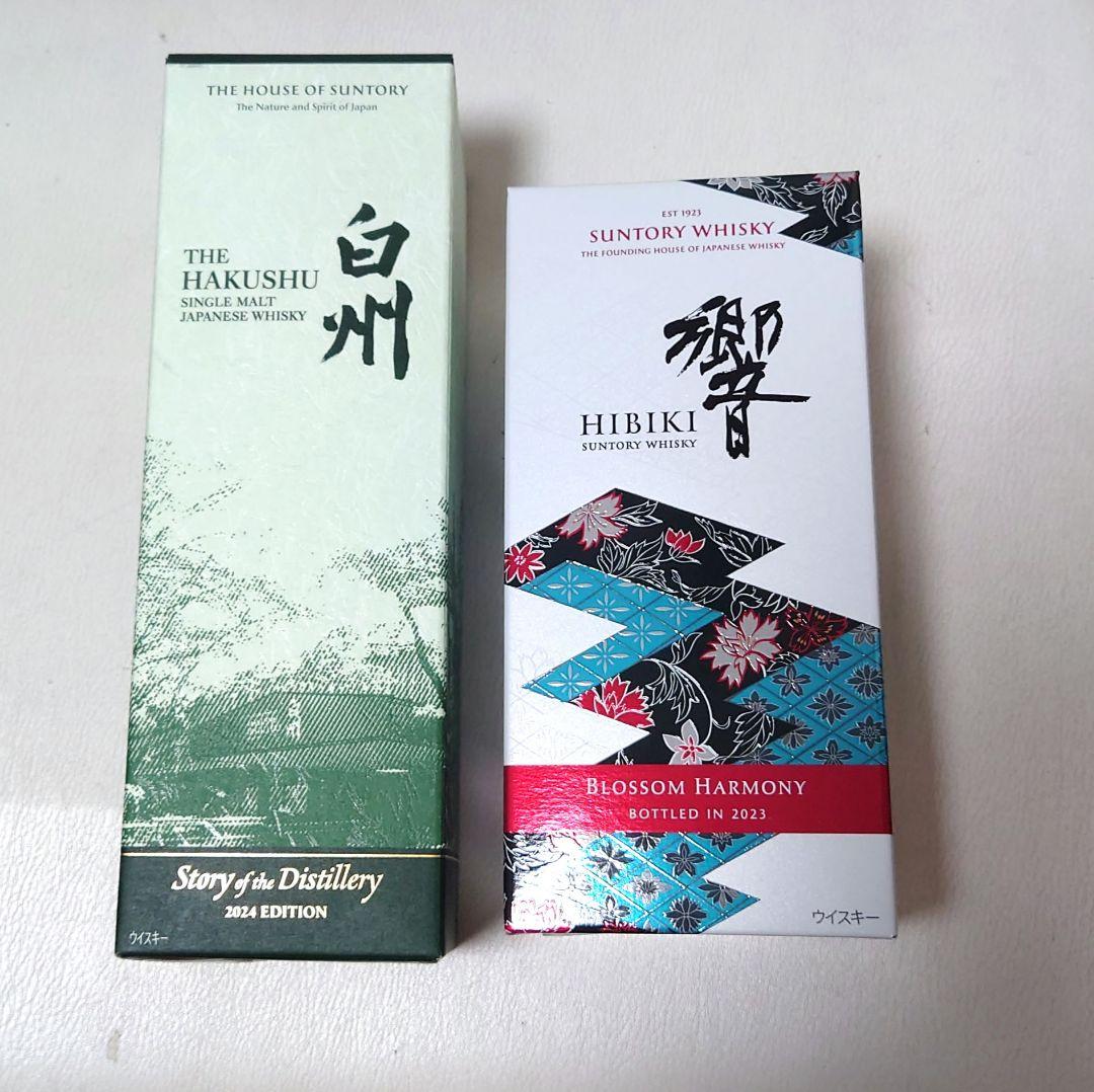 値下げ　白州 シングルモルト & 響 BLOSSOM HARMONY セット