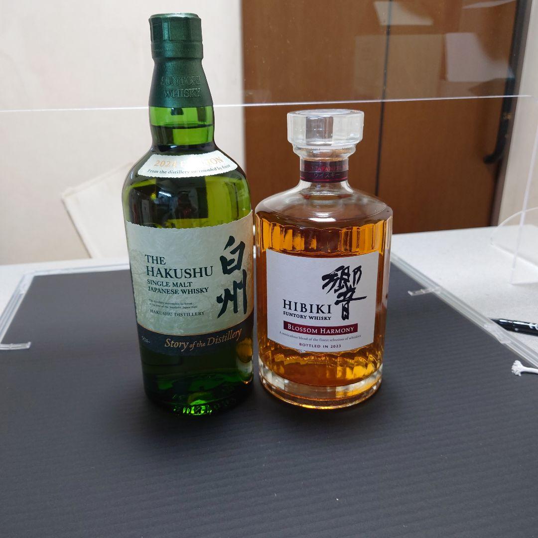 値下げ　白州 シングルモルト & 響 BLOSSOM HARMONY セット