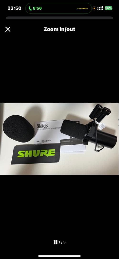 SHURE SM7dB ダイナミックマイク 美品 動作確認済み 配信・収録用