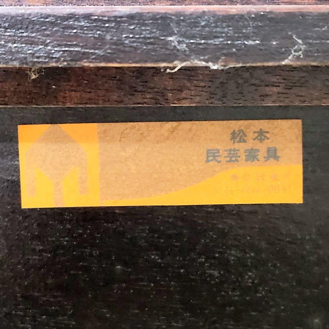 松本民芸家具 ミズメザクラ A型電話台