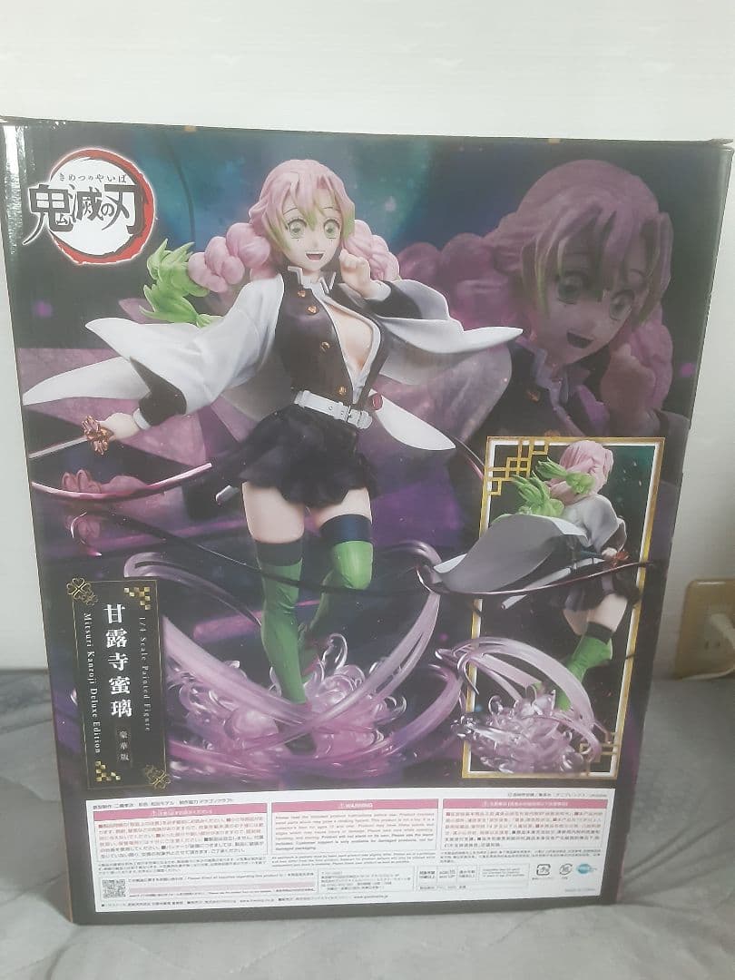 B-style 鬼滅の刃 甘露寺蜜璃 豪華版 1/4スケールフィギュア