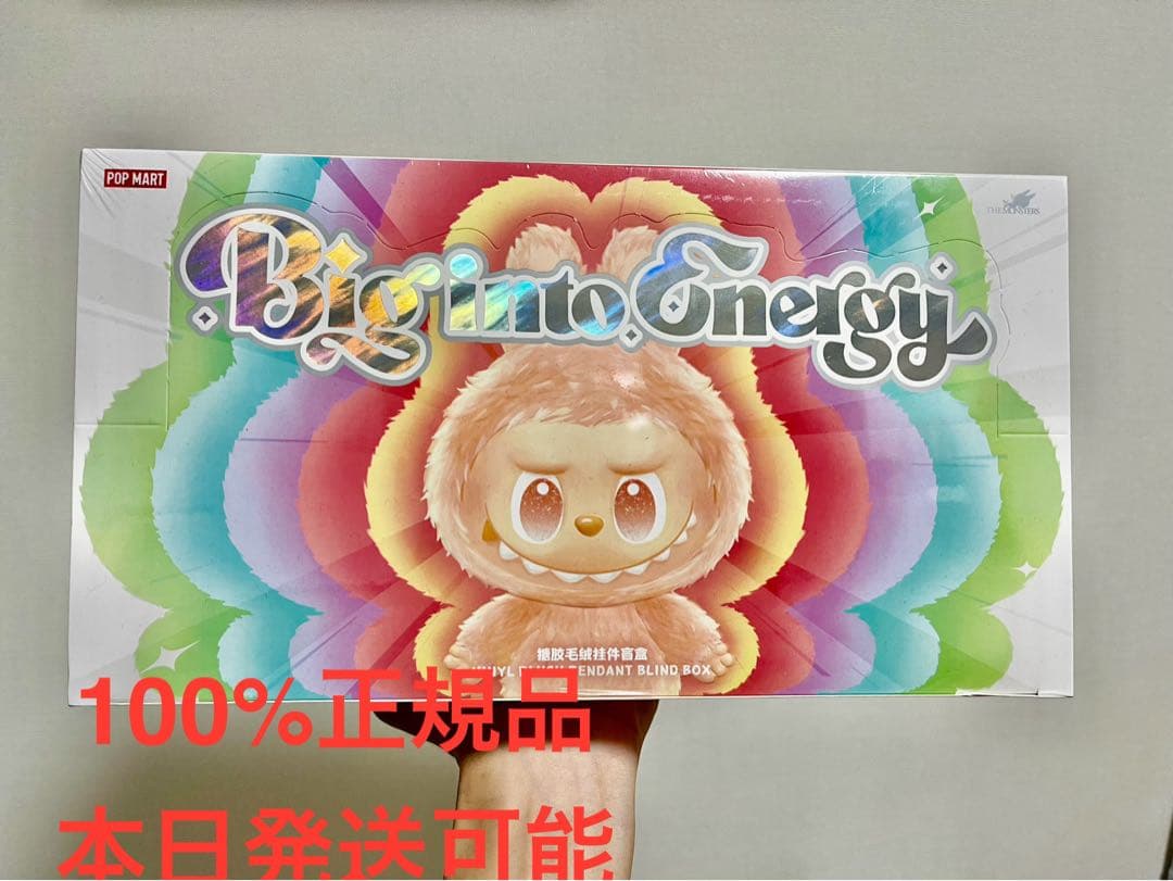 THE MONSTERS Big into Energy【アソートボックス】