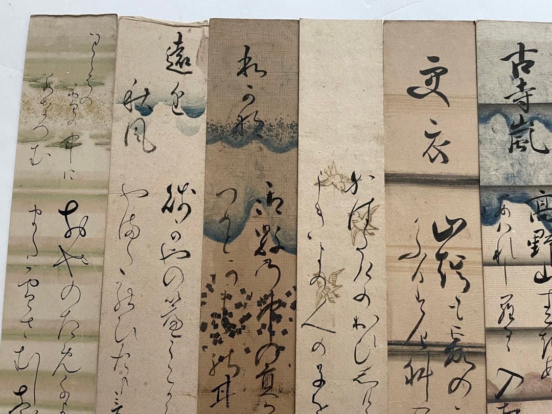 書　阪正臣　香川黄中　長瀬真幸　加藤千浪　賀茂 季鷹　石川雅望　短冊　料紙　和歌