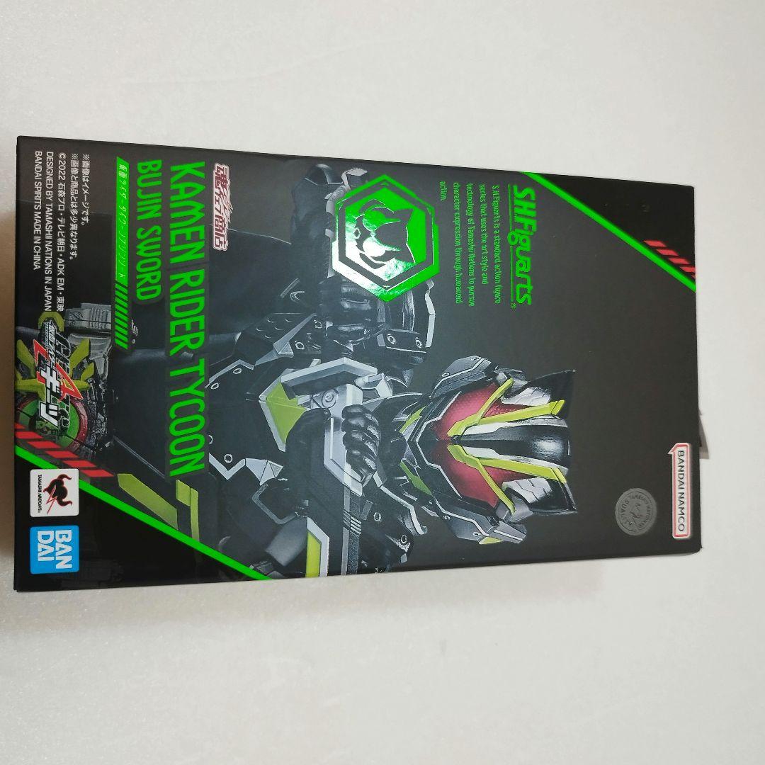 【新品】仮面ライダー　タイクーン　ブジンソード　フィギュア