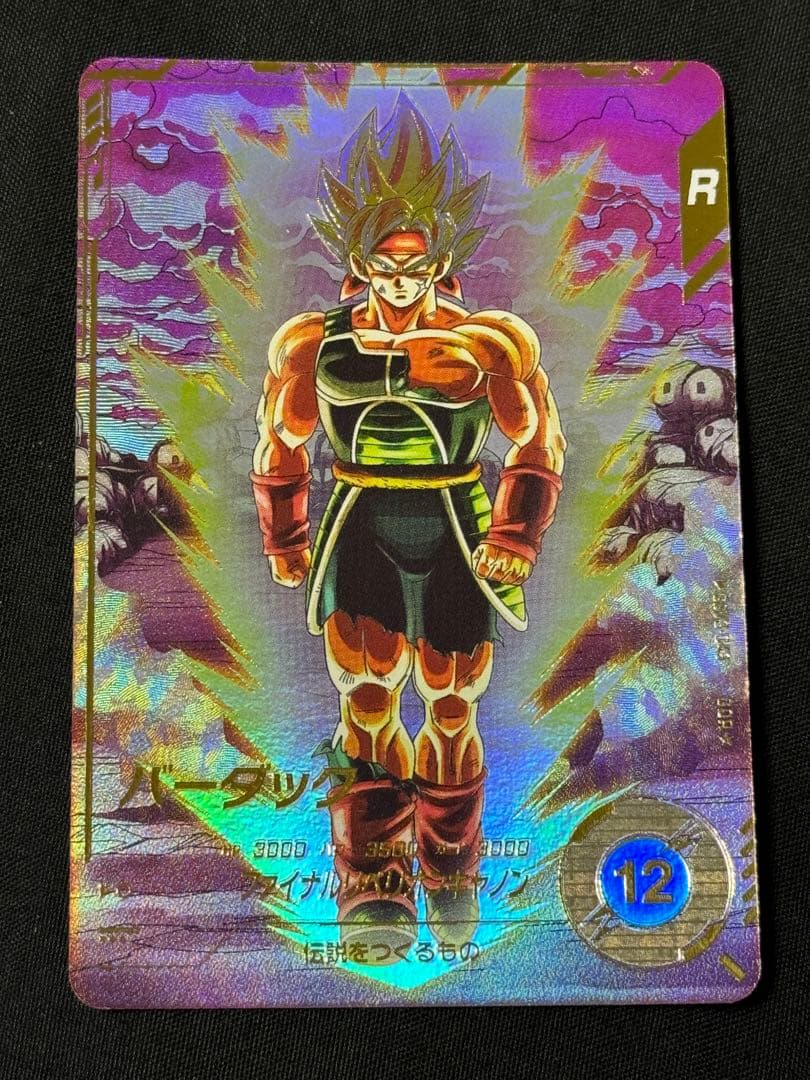 ドラゴンボールスーパーダイバーズ バーダック GDR SDV3-043 パラレル