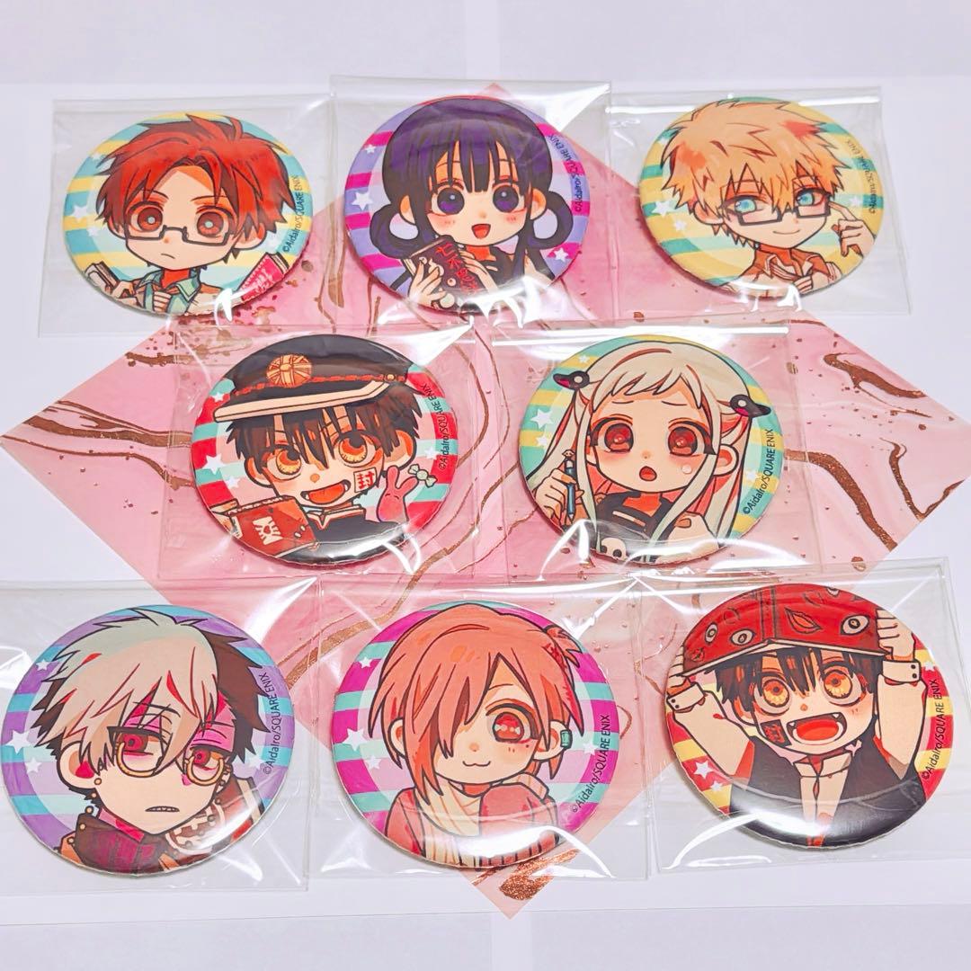 地縛少年花子くん 8個セット 缶バッジ アニメガ フェア