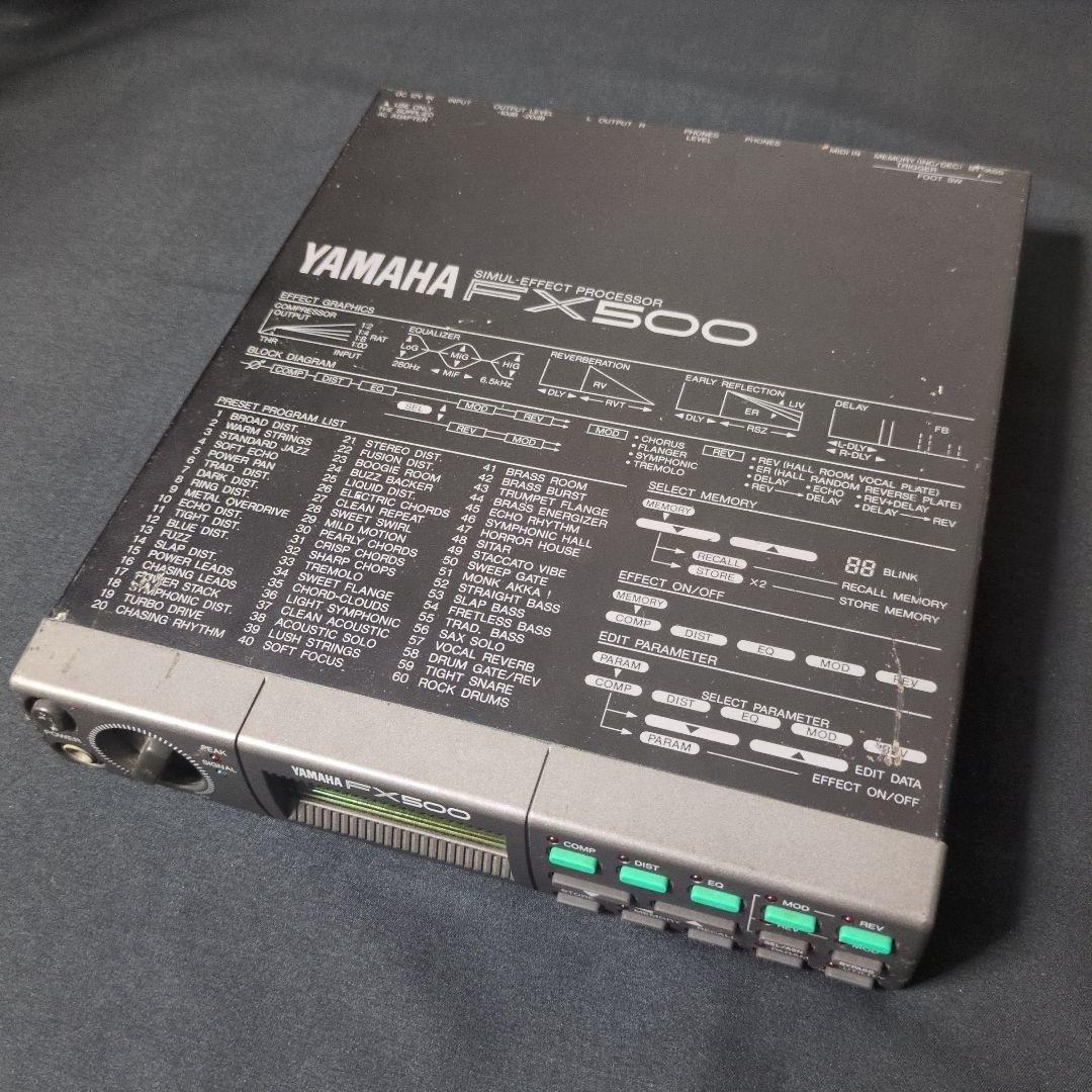 ギター YAMAHA FX500 Simul-Effect Processor