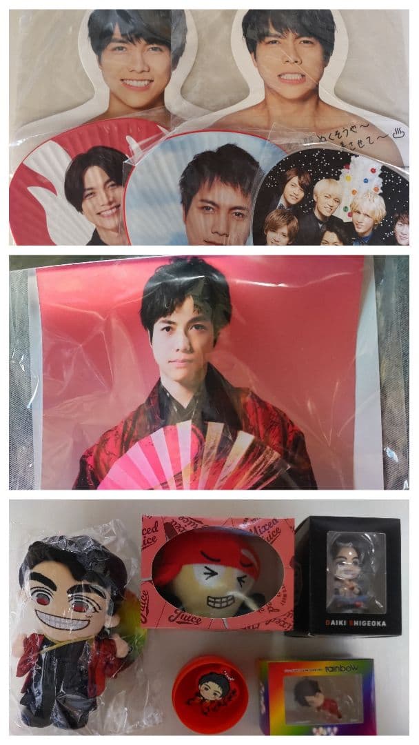 WEST.　重岡大毅　グッズ　おまけ