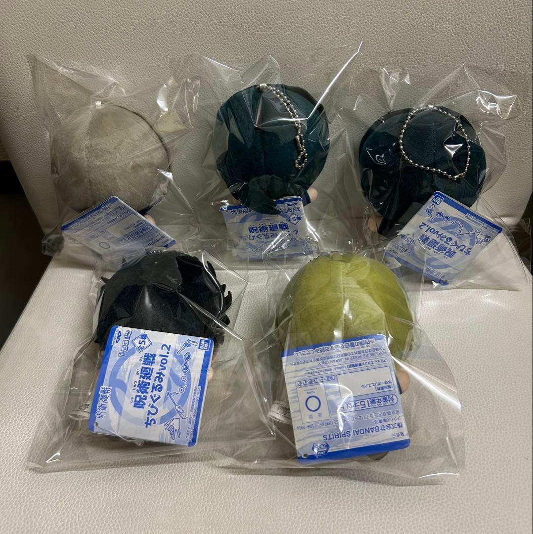 タグ付き　呪術廻戦　ちびぐるみ　vol.1〜vol.3 コンプリート15体セット