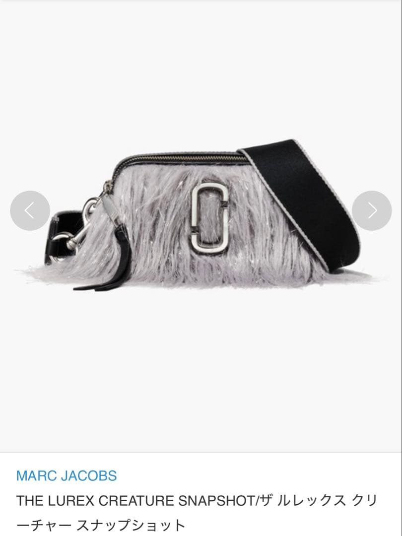 バッグ MARC JACOBS THE LUREX CREATURE SNAPSHOT