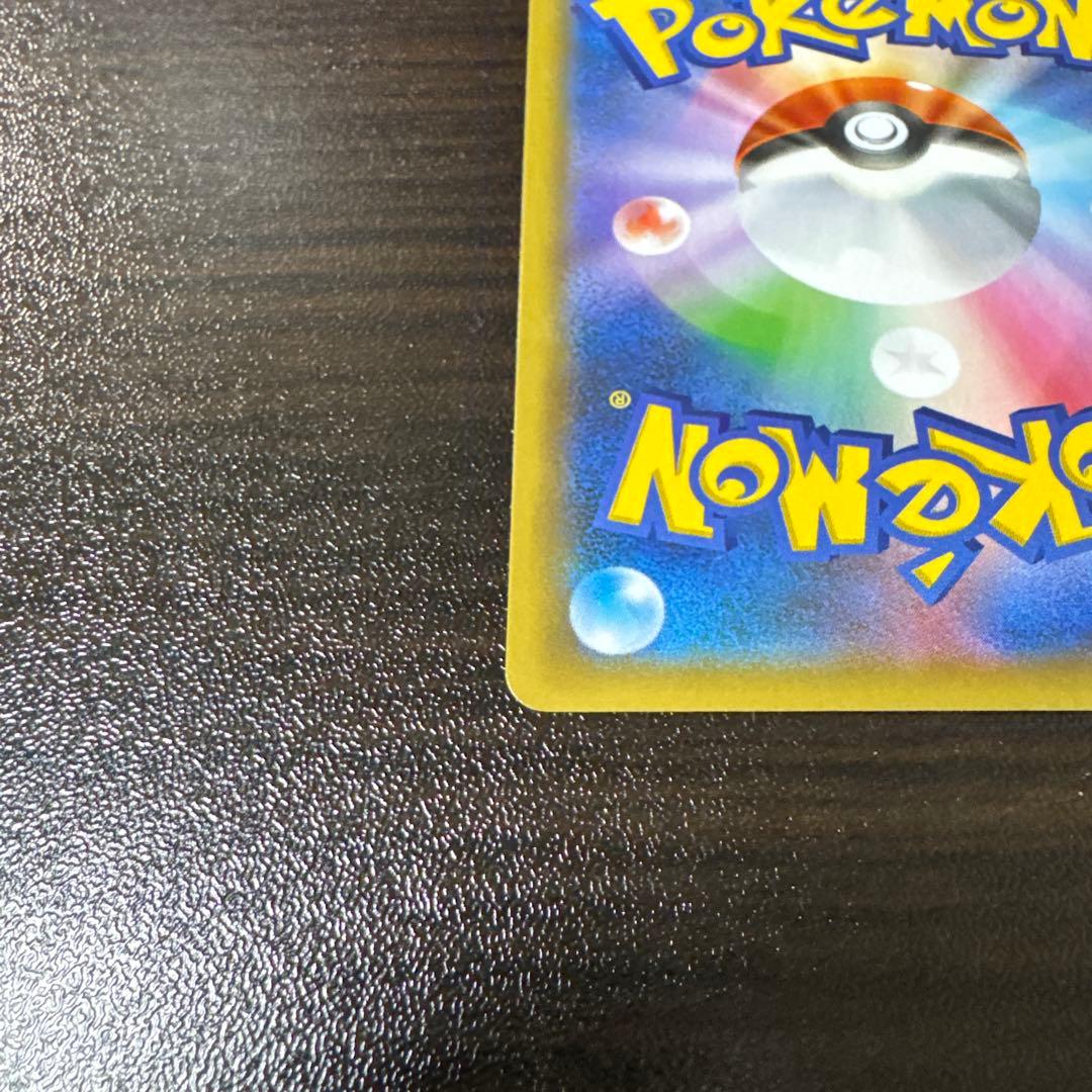 B*n様 ひかるコイキング　25thプロモ