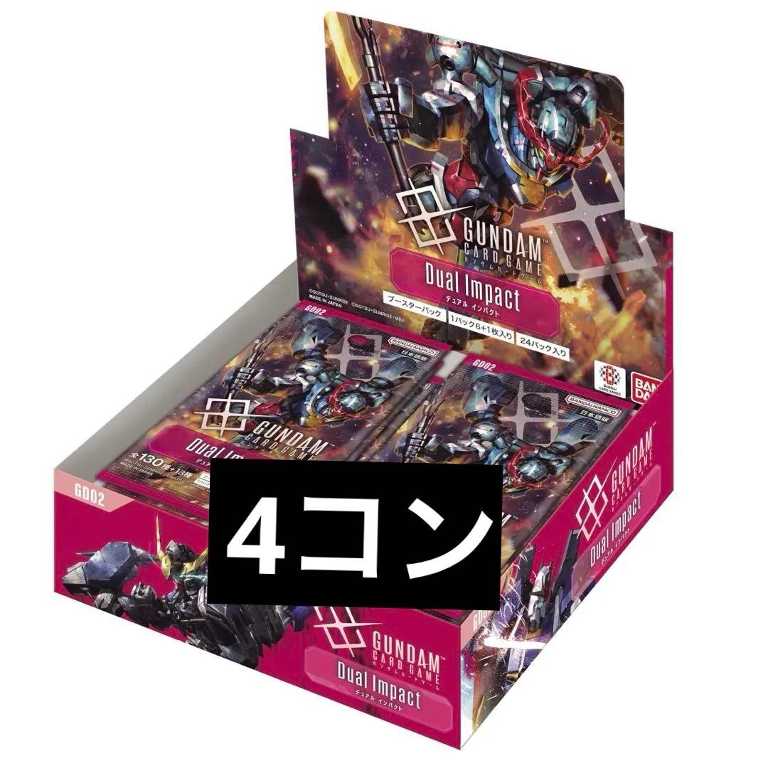 ガンダムカードゲーム GD02 Dual Impact LRより下4コン