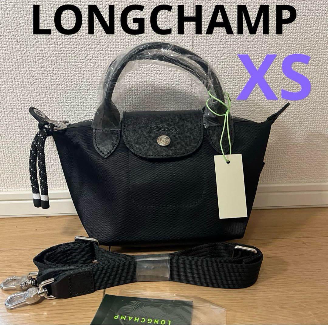 新品 LONGCHAMP ロンシャン ルプリアージュ エナジー XS