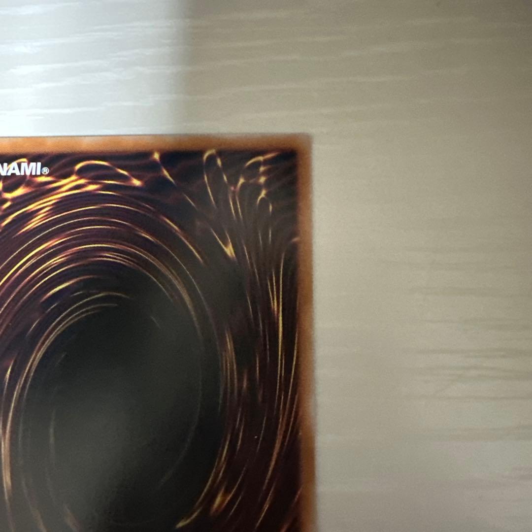 遊戯王 白き竜の落胤 プリズマティックシークレットレア1枚