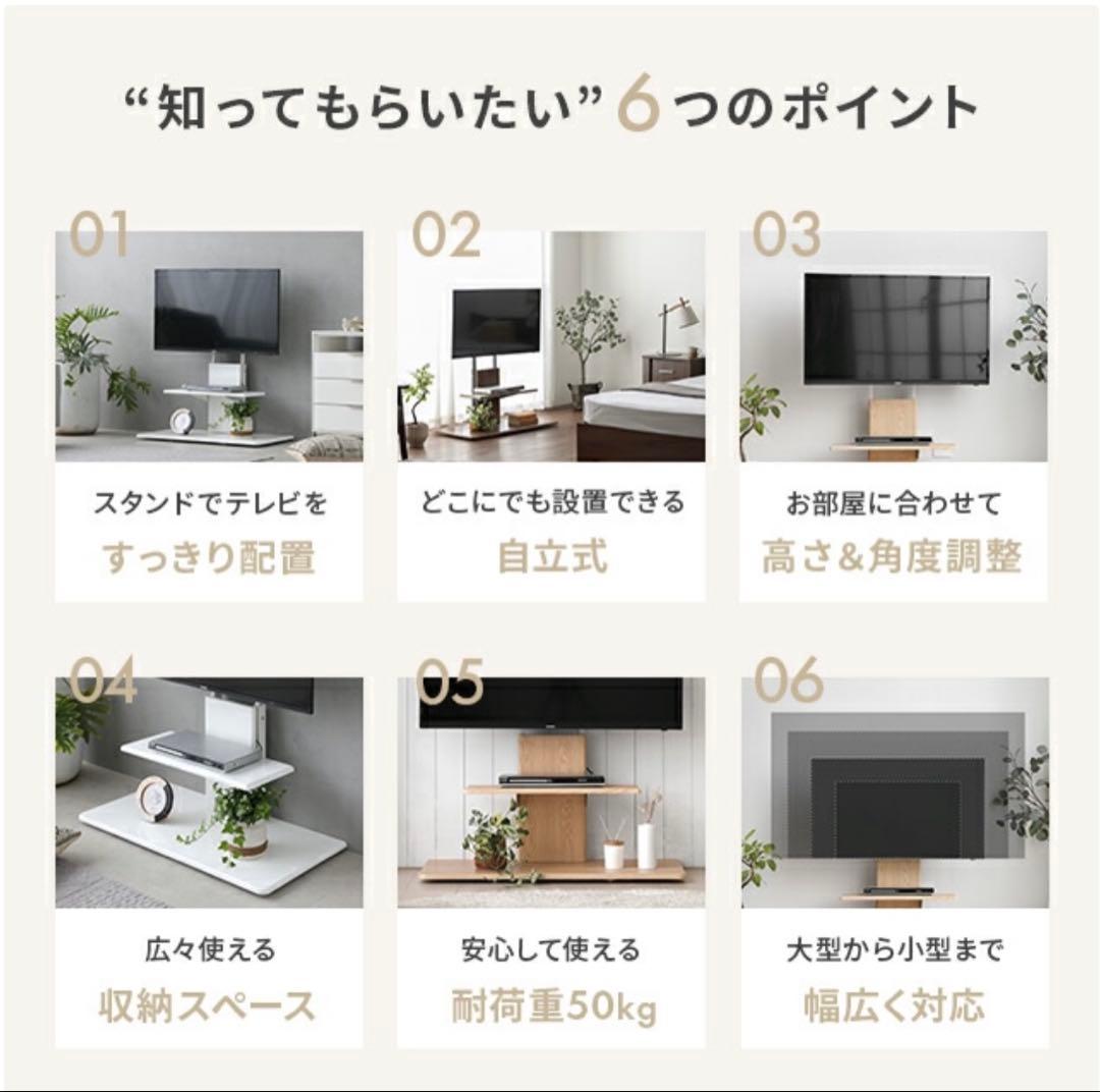 モダンデコ　テレビスタンド　ナチュラル