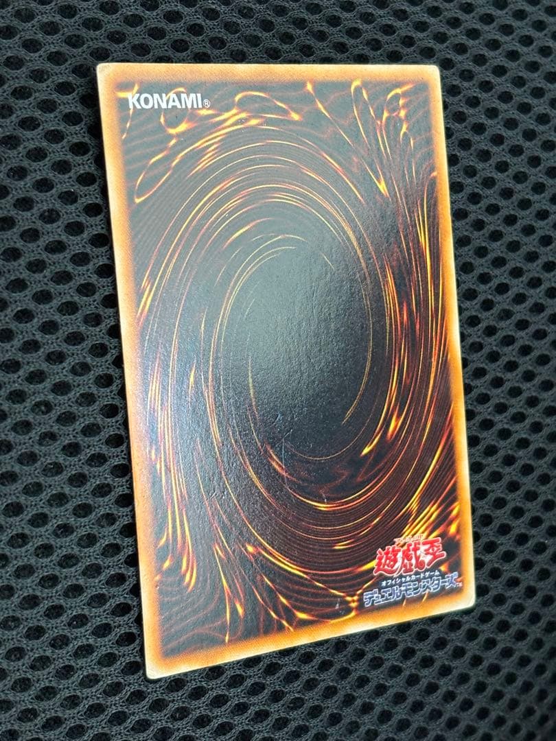 い*ん様 準美品〜美品　ホーリー・ナイト・ドラゴン　初期　シークレットレア　遊戯