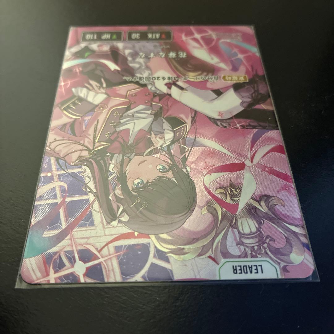 Xross Stars イクシードランページ 花芽なずなLRPP サイン