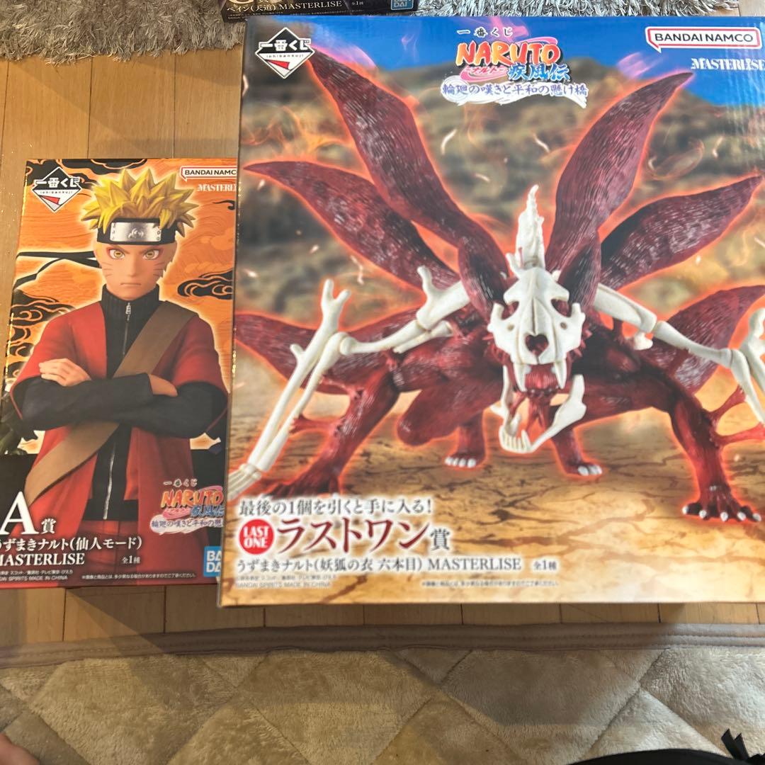 NARUTO 一番くじ A賞　ラストワン賞　おまけ