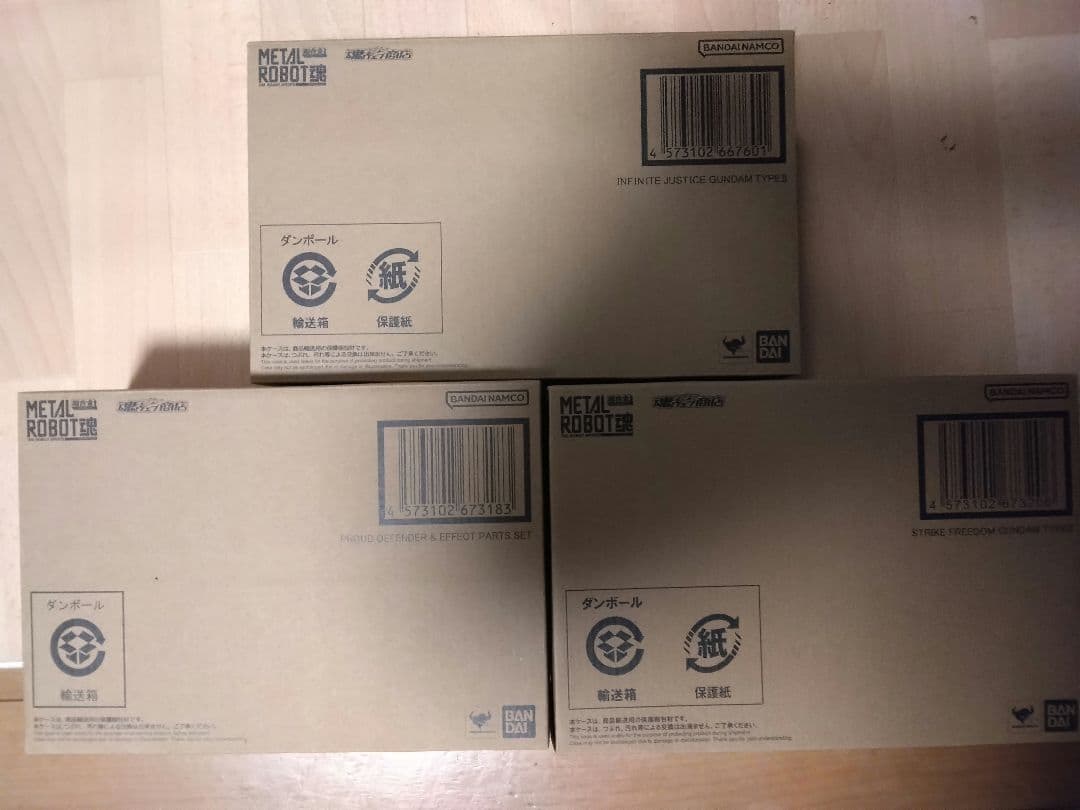 メタルロボット魂ストフリ弐式、プラウドディフェンダー、インジャ弐式3体セット