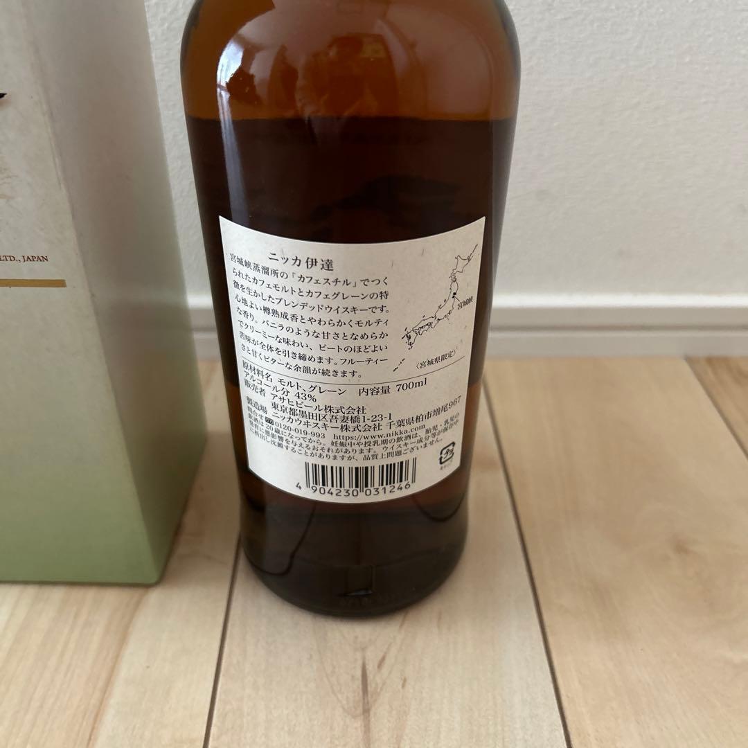 ニッカウイスキー伊達